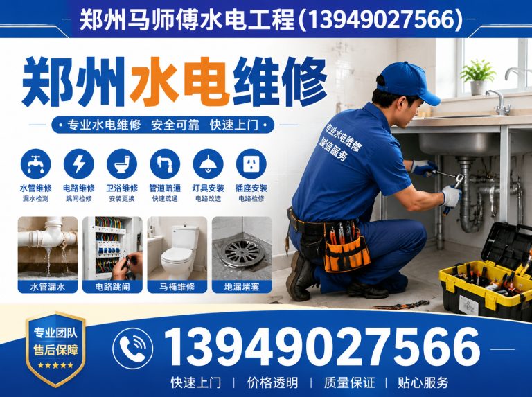 新密市郑州打孔切割展示图